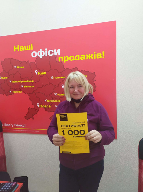 Почему я летаю с Банком?