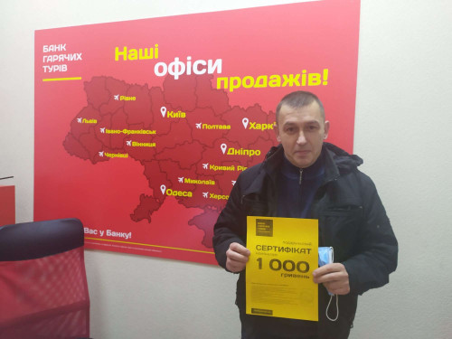 Почему я летаю с Банком?