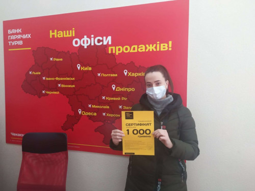 Почему я летаю с Банком?