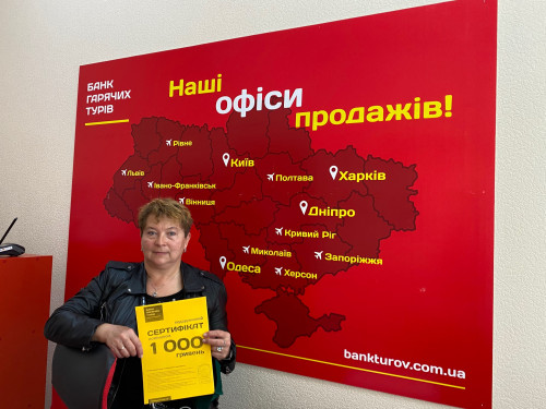 Почему я летаю с Банком?