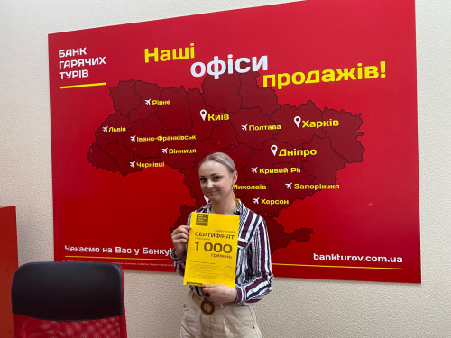 Почему я летаю с Банком?