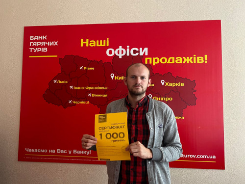 Почему я летаю с Банком?