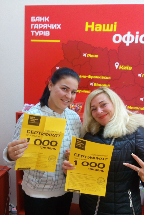 Почему я летаю с Банком?