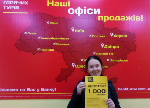 Почему я летаю с Банком?