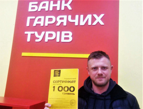 Почему я летаю с Банком?