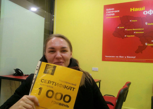 Почему я летаю с Банком?