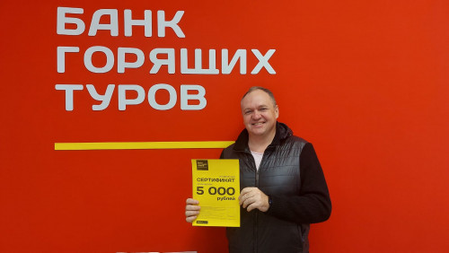 Почему я летаю с Банком?