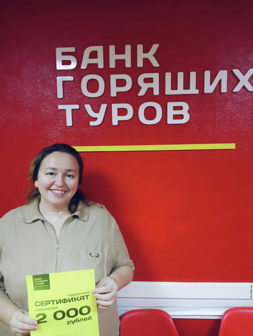 Почему я летаю с Банком?