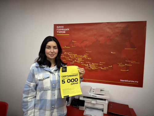 Почему я летаю с Банком?