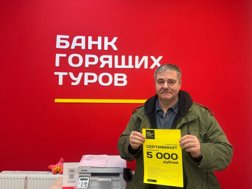 Почему я летаю с Банком?