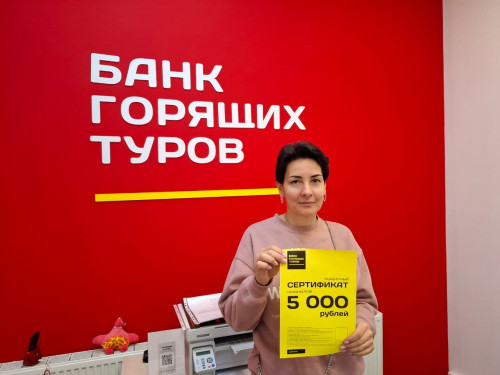 Почему я летаю с Банком?