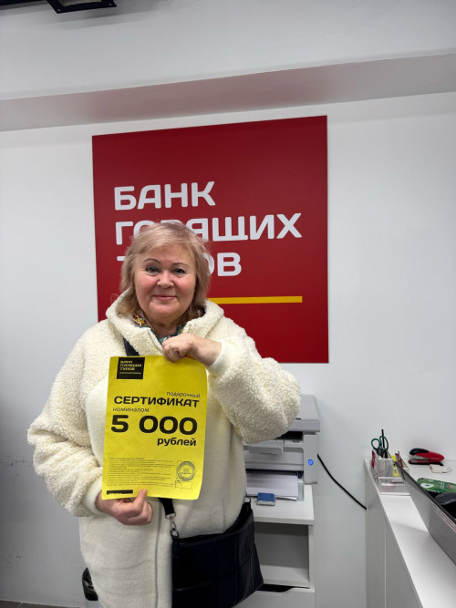 Почему я летаю с Банком?