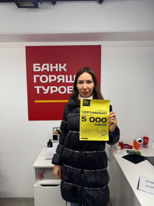 Почему я летаю с Банком?