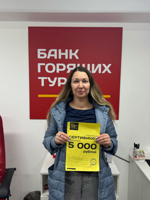 Почему я летаю с Банком?