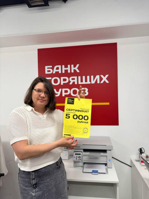 Почему я летаю с Банком?