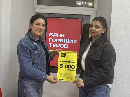 Почему я летаю с Банком?