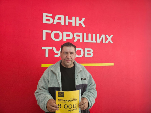 Почему я летаю с Банком?