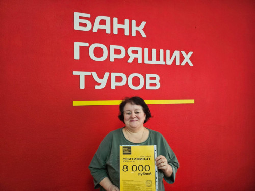 Почему я летаю с Банком?