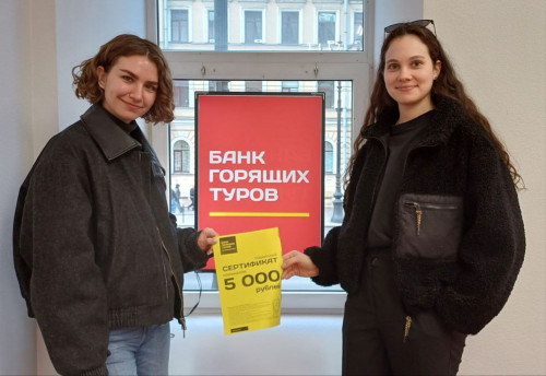 Почему я летаю с Банком?