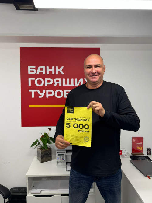 Почему я летаю с Банком?