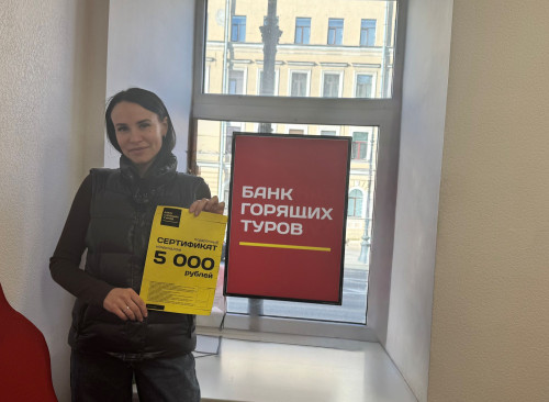 Почему я летаю с Банком?