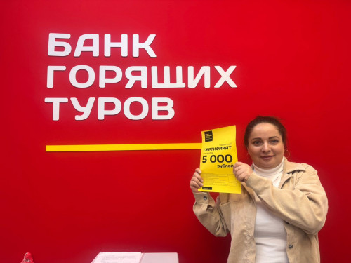 Почему я летаю с Банком?