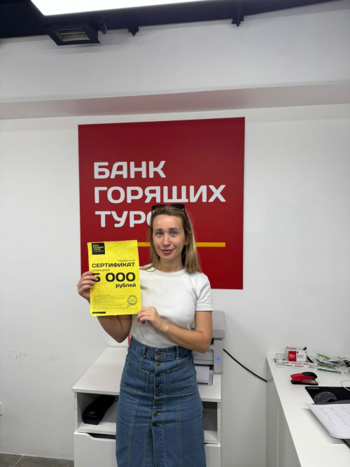 Почему я летаю с Банком?