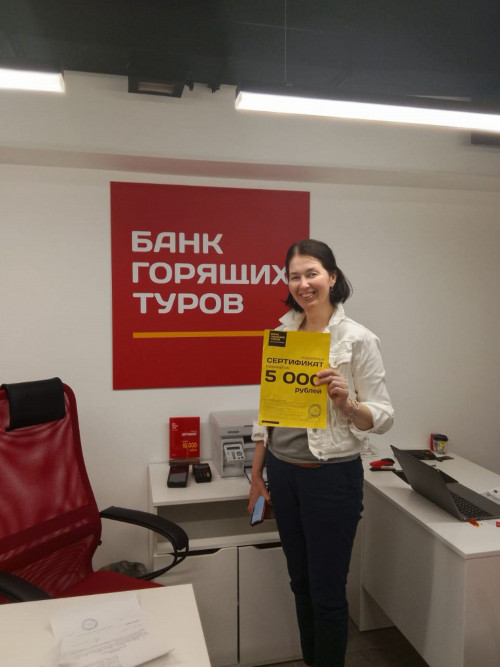 Почему я летаю с Банком?