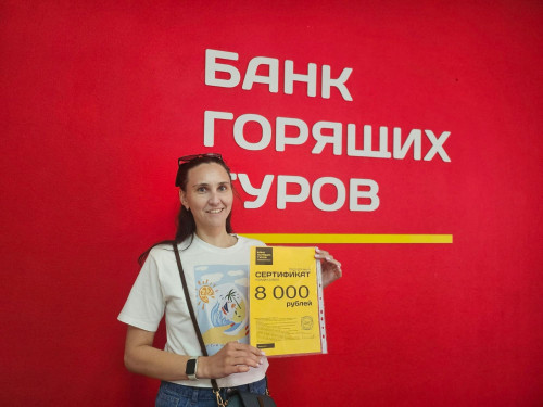 Почему я летаю с Банком?