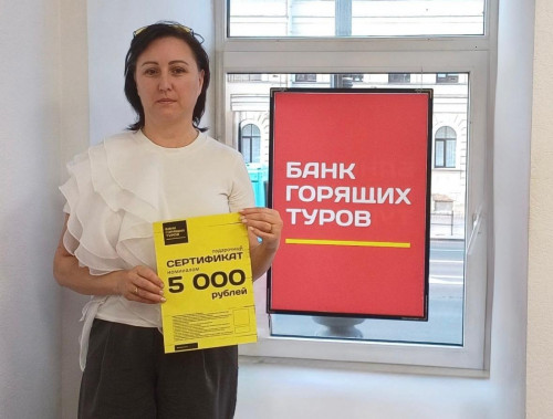 Почему я летаю с Банком?