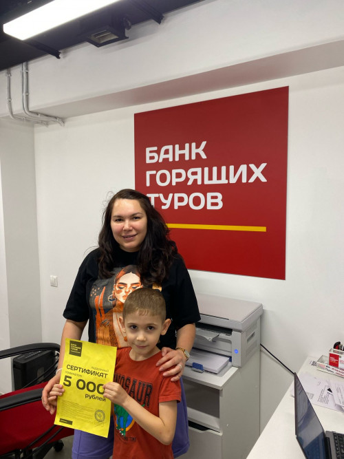 Почему я летаю с Банком?