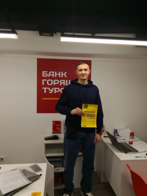 Почему я летаю с Банком?