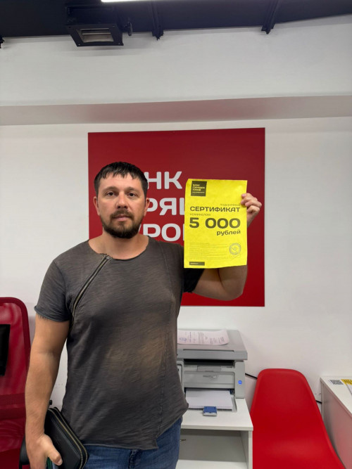 Почему я летаю с Банком?