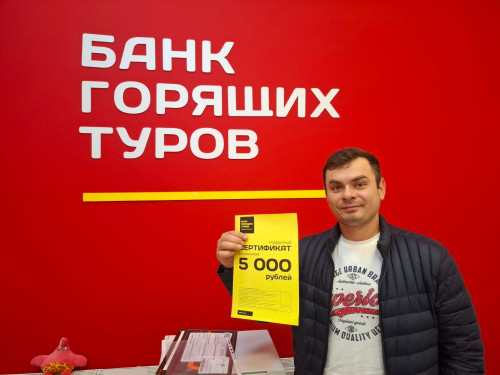 Почему я летаю с Банком?