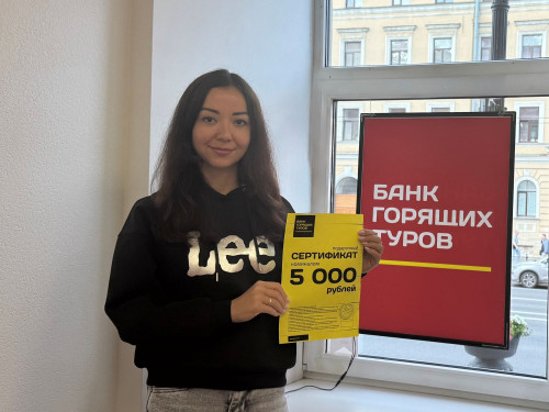 Почему я летаю с Банком?