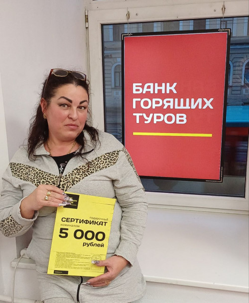 Почему я летаю с Банком?