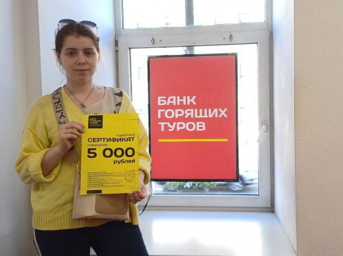 Почему я летаю с Банком?