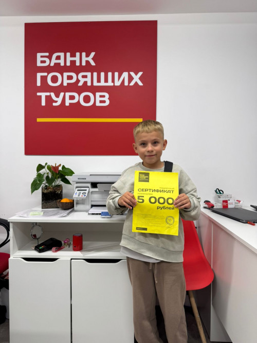 Почему я летаю с Банком?