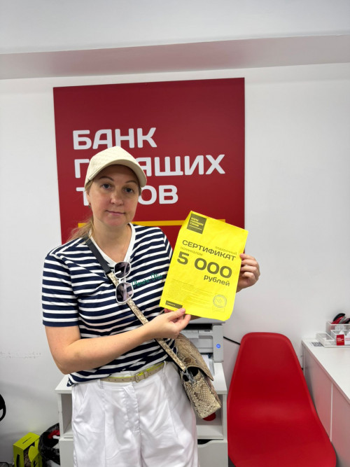 Почему я летаю с Банком?