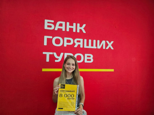 Почему я летаю с Банком?