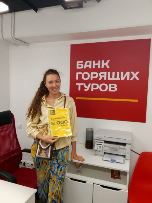 Почему я летаю с Банком?