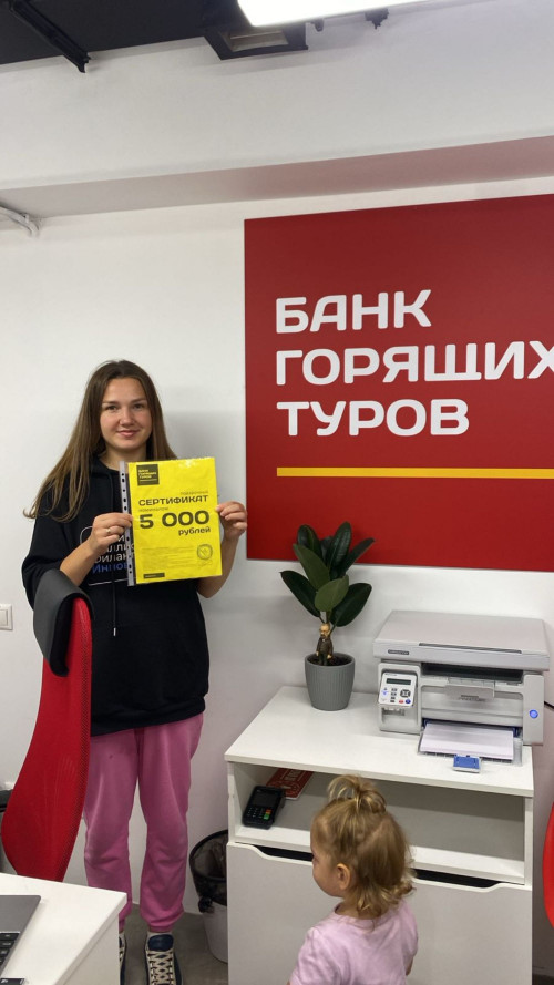 Почему я летаю с Банком?