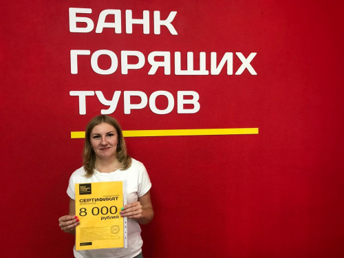 Почему я летаю с Банком?