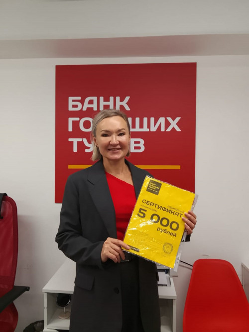 Почему я летаю с Банком?