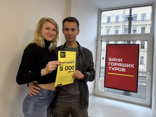 Почему я летаю с Банком?