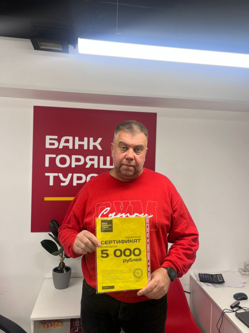 Почему я летаю с Банком?