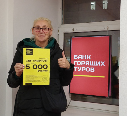 Почему я летаю с Банком?