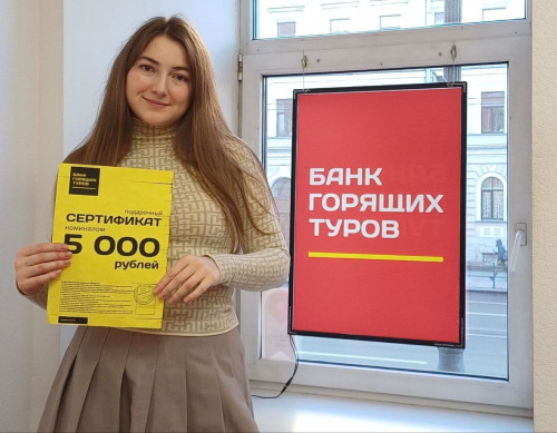 Почему я летаю с Банком?